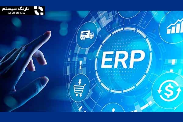 7 ویژگی نرم افزار ERP برای بهینه سازی کسب و کار شما